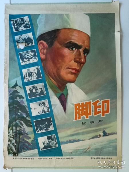 办国外学历认证书